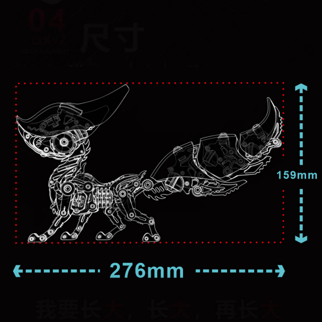 Fox Hanfei 339PCS 3D Mechanical Metal Model – Magnetic LED Kit - 3D Metal Puzzle Kit | Karpenter Shop