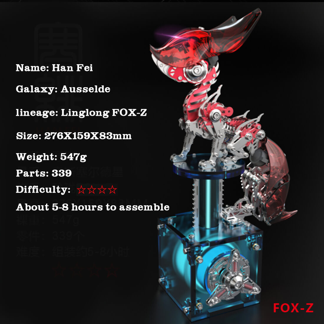 Fox Hanfei 339PCS 3D Mechanical Metal Model – Magnetic LED Kit - 3D Metal Puzzle Kit | Karpenter Shop
